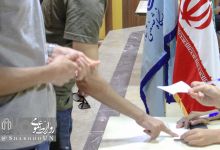 انتخابات انجمن اسلامی دانشگاه صنعتی شاهرود 